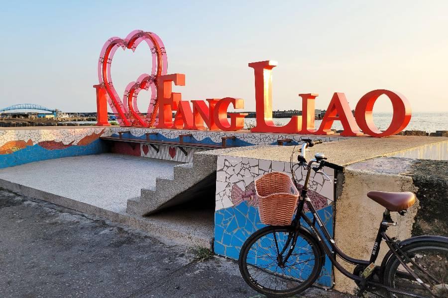 《馬躍豐年》花蓮理想星巴克、台東縱谷藝術、南迴無敵海景枋寮漁菓小鎮四日