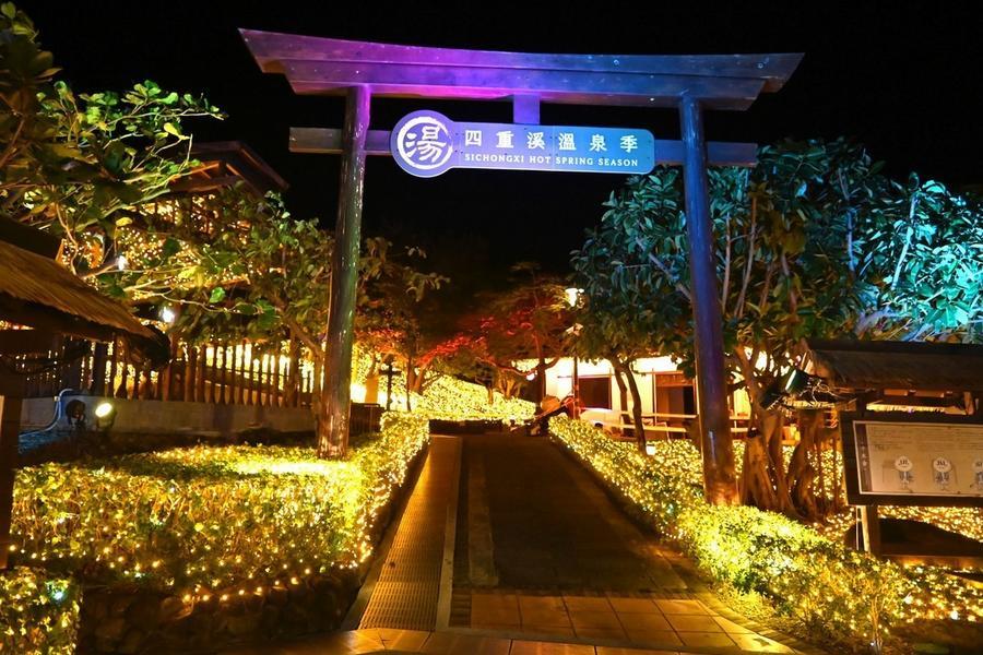 四重溪溫泉季繽紛燈飾點亮夜空、牡丹琅嶠傳奇、港口秘境白榕園、屏東三日遊