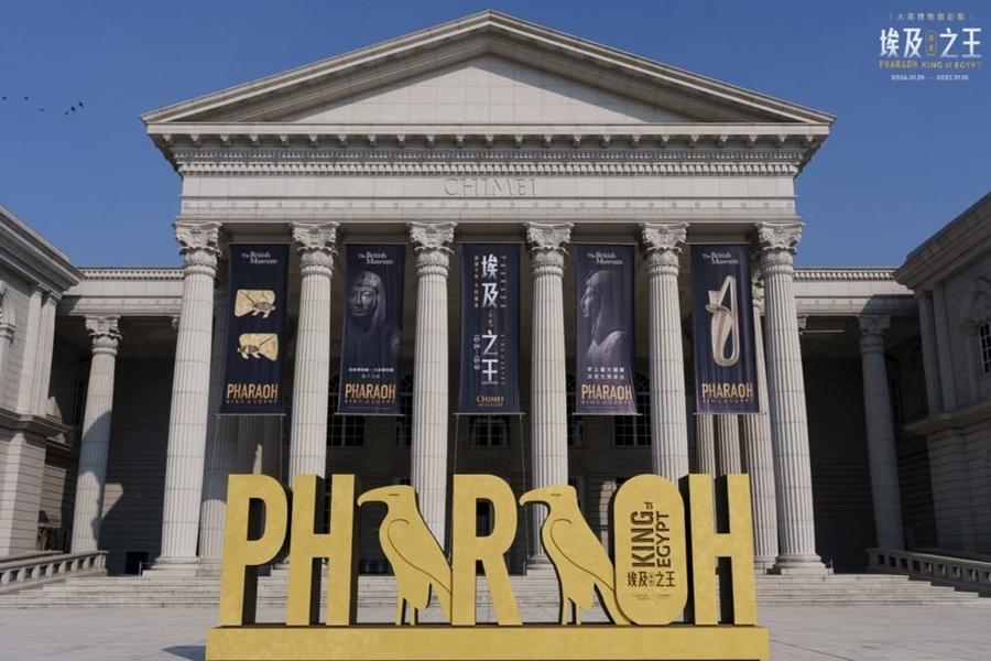 福爾摩沙湖景房一泊二食、奇美埃及法老特展、粉春花旗木漫步安平二日