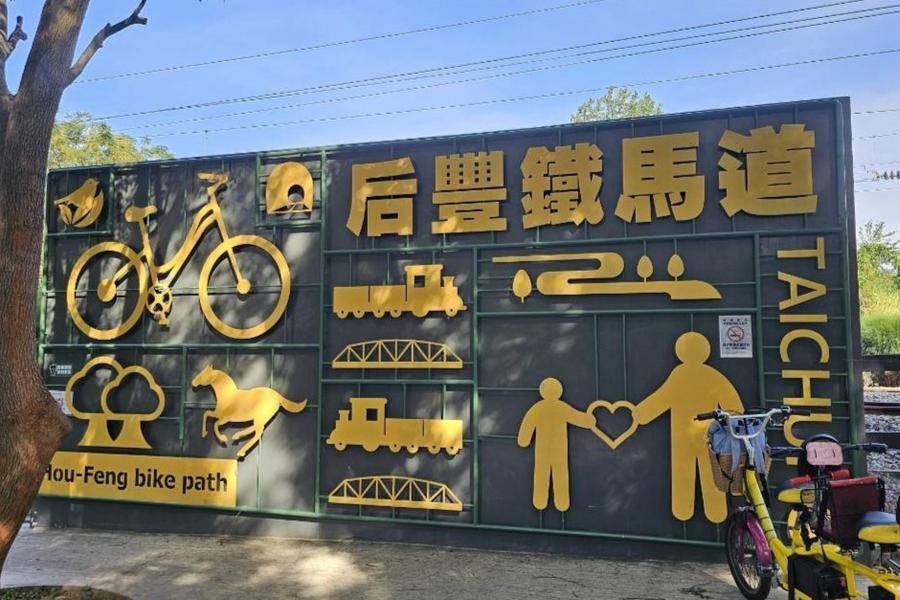 【台中補助】葵海農場焢土窯、后豐單車遊、東勢林場賞夏荷、橙居台中 二日