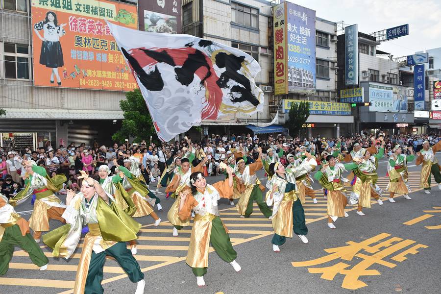 【台中補助】國際踩舞嘉年華、入住東勢林場森林會館一泊二食、鮮採香菇二日