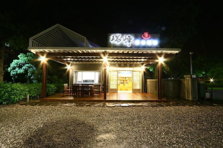 瑞峰溫泉民宿