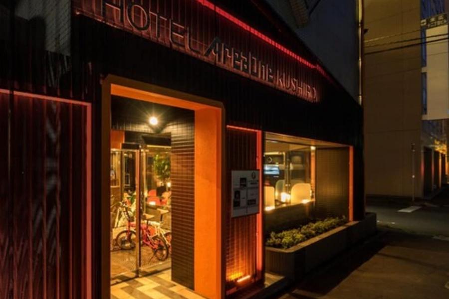 釧路Areaone飯店