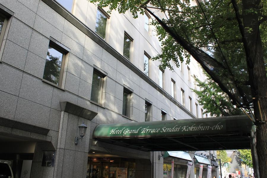 特雷斯大飯店 - 仙台國分町