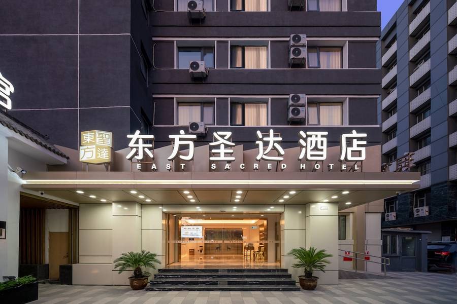 
                                                                        東方聖達酒店 
                                                                        