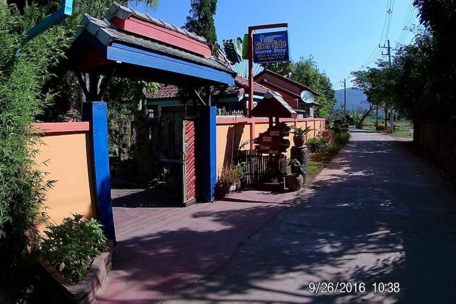 河畔賓館