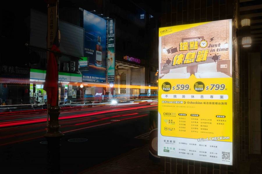 
                                                                                                        雀客旅館台中自由
                                                                                                        