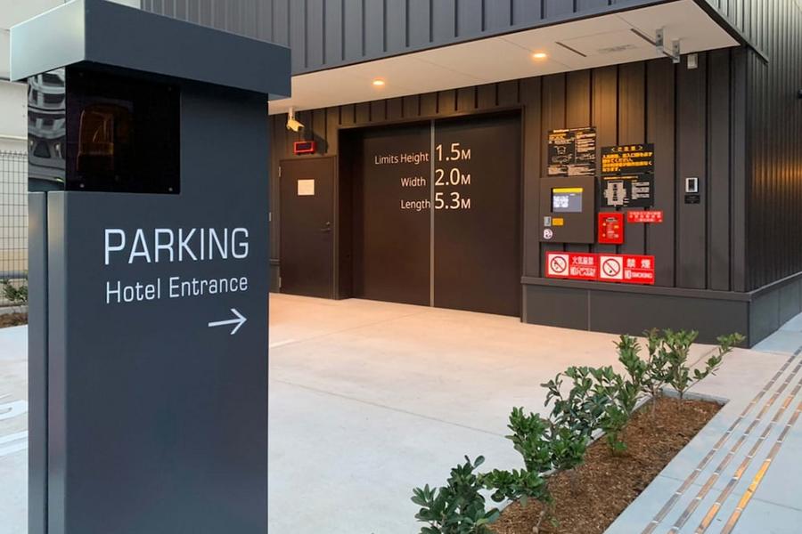 
                                                                                                        赤羽霍里克飯店
                                                                                                        