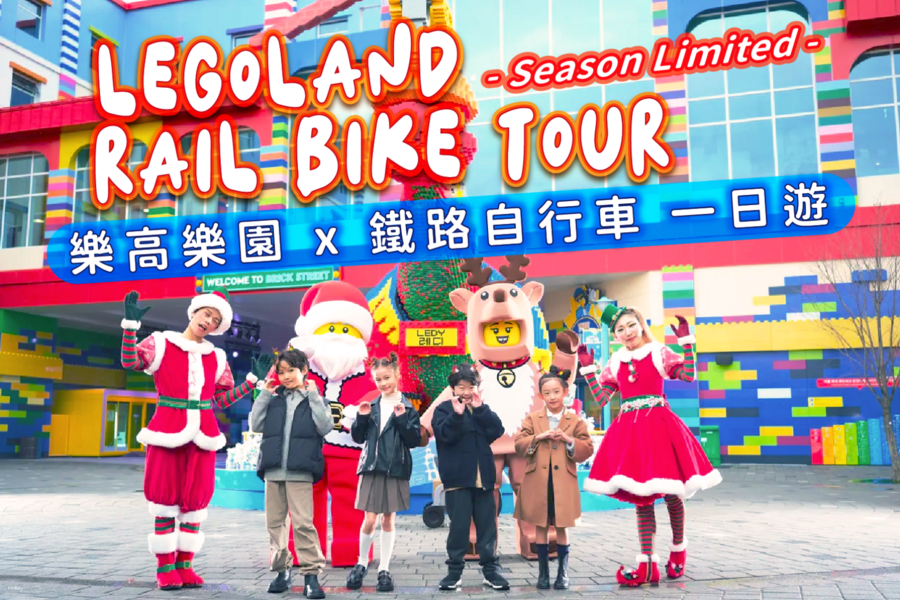 【韓國】夏季限定採水蜜桃｜鐵路自行車、斜坡滑車、羊駝牧場、樂高樂園、水蜜桃農場｜首爾出發 (*含樂高樂園 交通套票優惠組合)