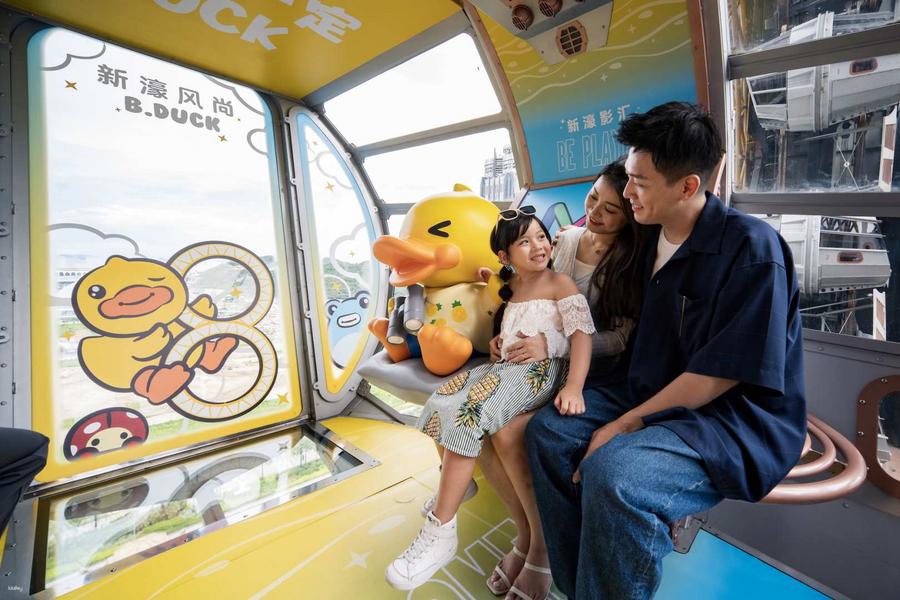 
                                                                                                        【澳門】新濠影滙「影滙之星」8字摩天輪電子門票｜期間限定‧行運一定Duck 摩天輪包廂
                                                                                                        