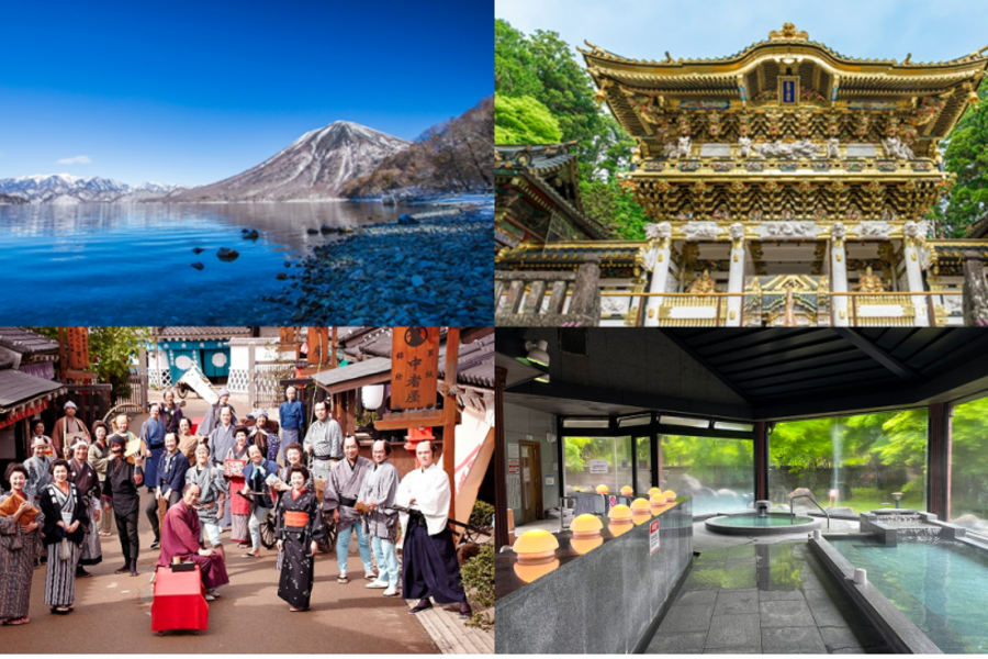 
                                                                        【日本】1人成行☄東京｜日光一日遊｜日光東照宮、華嚴瀑布、日光溫泉泡湯、日光江户村｜銀座出發
                                                                        