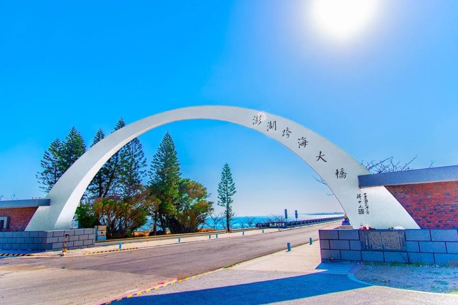 
                                                                                                        【澎湖元泰飯店補助團】北環島暢遊、漫步菊島輕旅行三日_台中出發
                                                                                                        