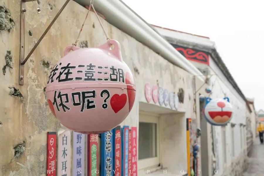 
                                                                                                        【搶救澎湖•挑戰市場最低價3999元】澎湖機加酒送接送-台中週二出發
                                                                                                        