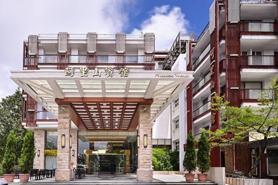 
                                                                        【阿里山森鐵】阿里山賓館渡假行館・高鐡雲海美景頂級饗宴二日
                                                                        