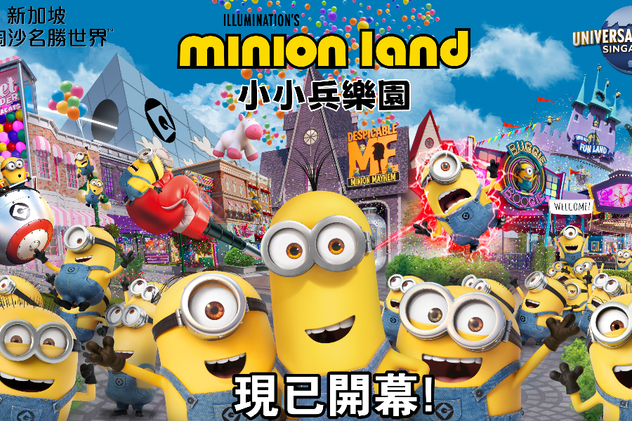 
                                                                                                        【童心玩新】樂高樂園、樂高水族館、環球影城、夜間動物園、夜訪螢火蟲5日
                                                                                                        