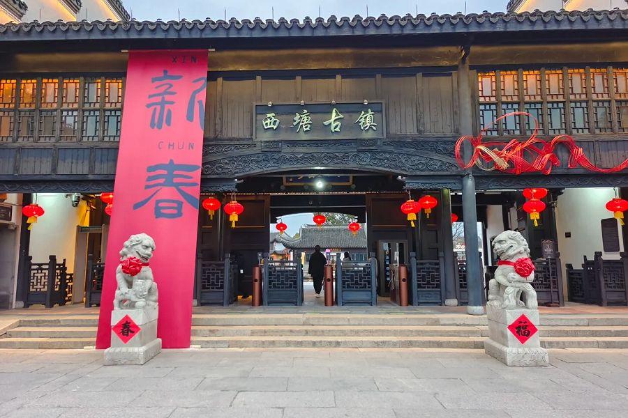 
                                                                                                        【駿馬奔騰迎新春】江南留宿烏鎮、宋城千古情秀、三排椅、杭州洲際酒店五天
                                                                                                        