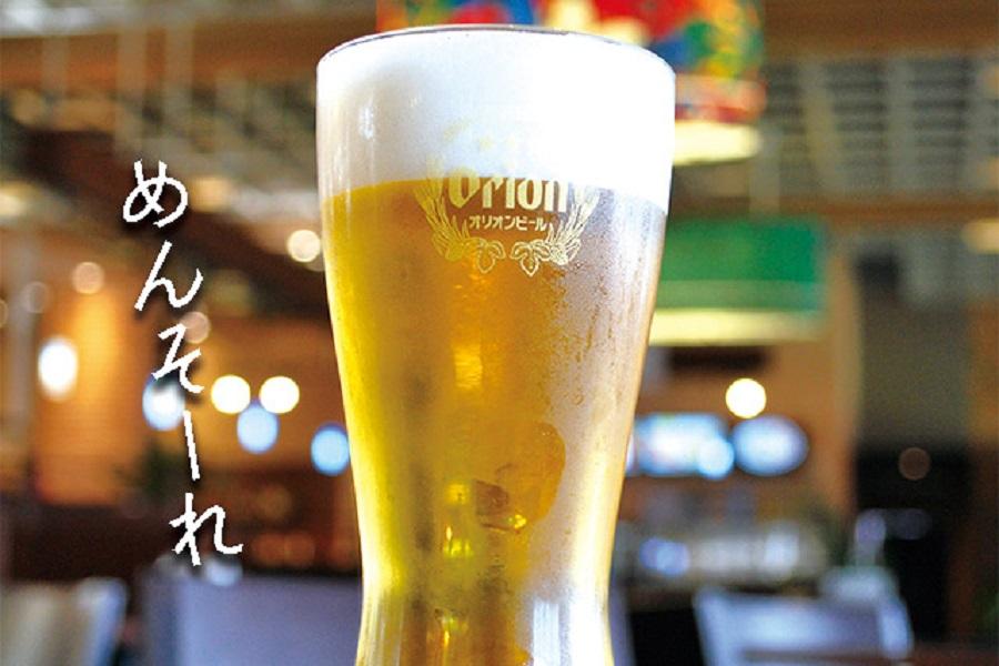 
                                                                                                        【悠遊沖繩】海洋博館、ORION啤酒、古宇利塔、半潛艇、海邊飯店5日
                                                                                                        