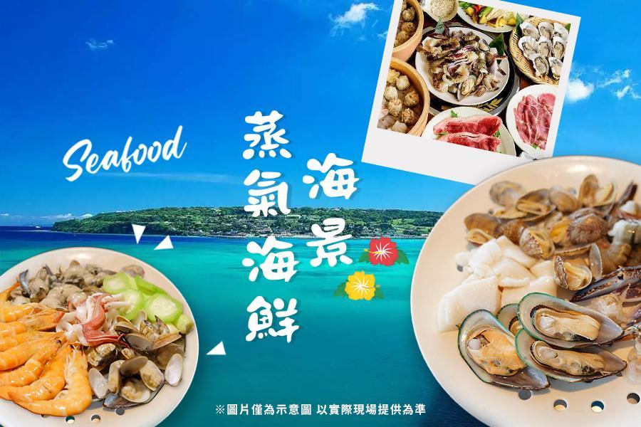 【愛玩沖繩】海洋博館、美國村、貓咪奧武島、銀河半潛艇、蒸氣海鮮餐5日