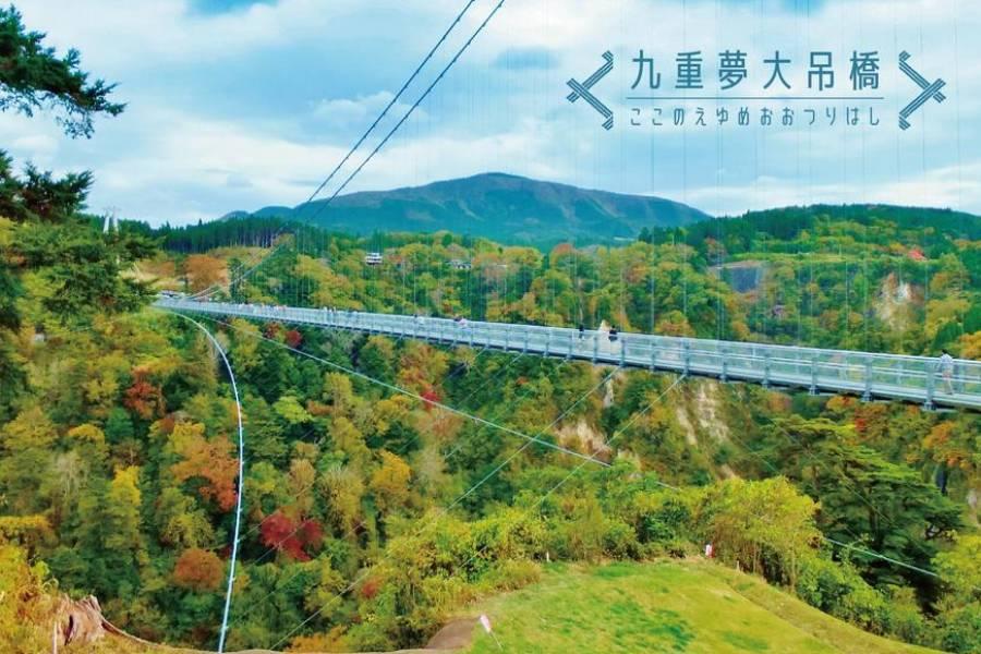 
                                                                                                        【限時限量玩九州】柳川遊船、九重夢吊橋、夢幻金鱗湖、萌熊旅人雙電車5日
                                                                                                        