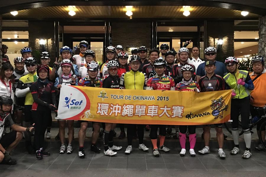 
                                                                                                        【主題旅遊】2024環沖繩自行車挑戰賽5日
                                                                                                        