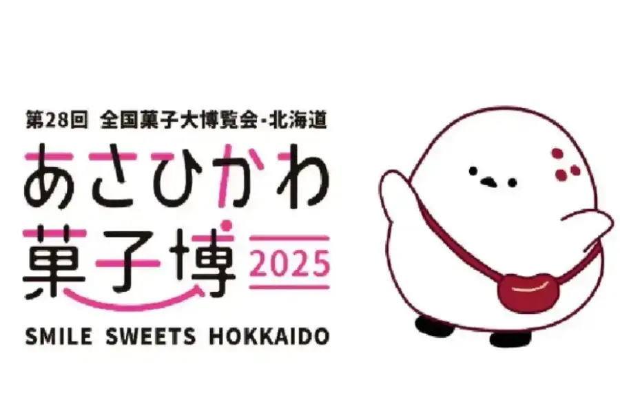 
                                                                                                        【精選北國】旭川菓子博覽會、富良野花田、旭山動物園、小樽手作音樂盒五日
                                                                                                        