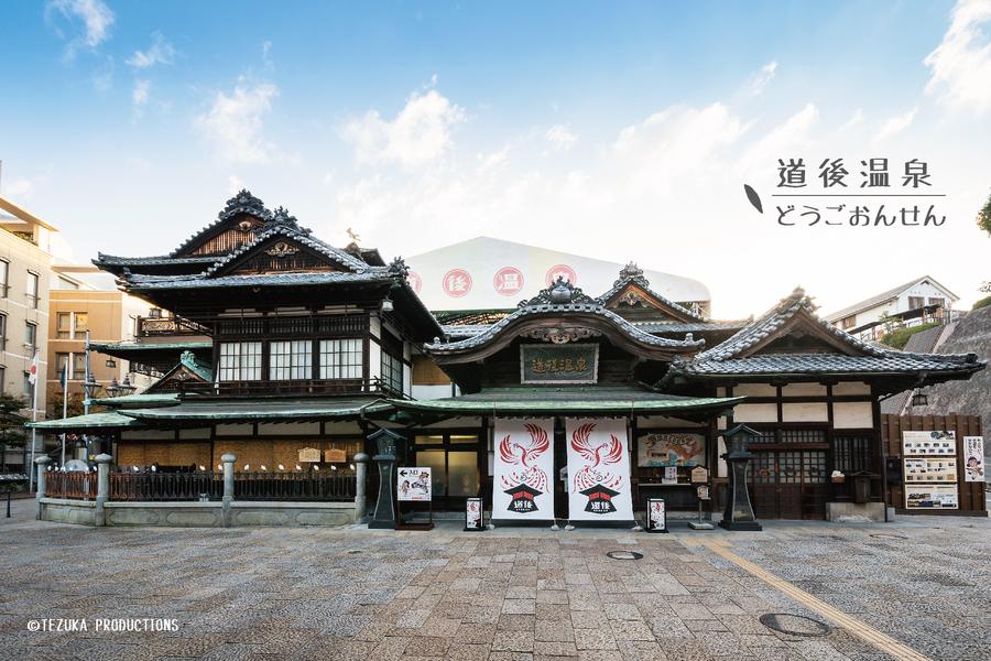 
                                                                                                        【直飛愛媛松山】金刀比羅宮‧保住道後‧手作遊船‧名園奇橋‧四國輕旅4日
                                                                                                        