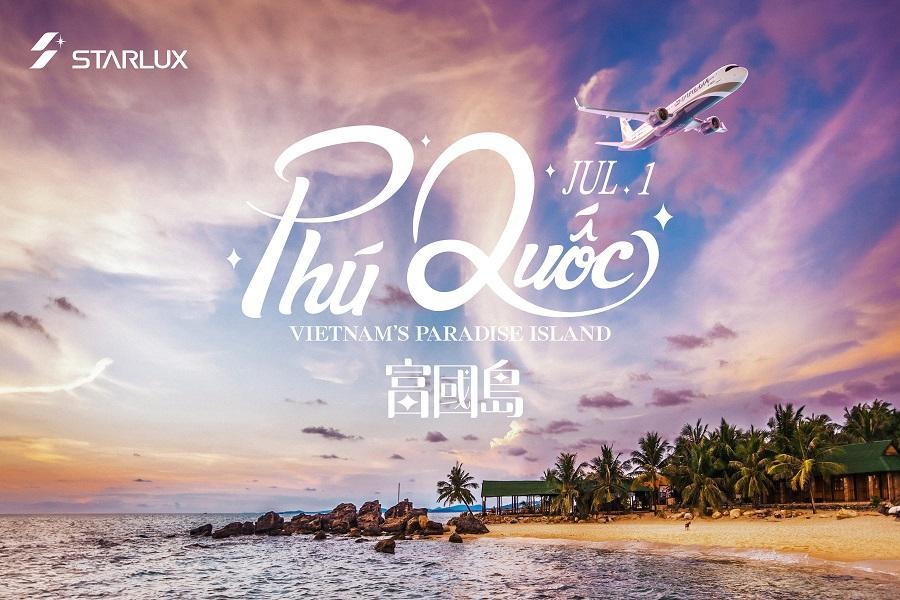 《富國島輕旅行》全程入住五星酒店、贈送網卡一張、星宇航空台中出發四日