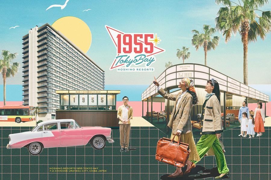 
                                                                                                        馬躍豐年名東雙城｜日本航空星野二晚、歡樂親子百選溫泉、晴空塔迪士尼6日
                                                                                                        