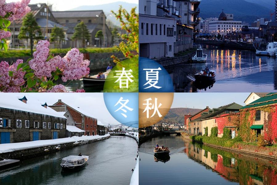 
                                                                        【精選星宇北海道】函館夜景纜車、小樽運河遊船、和牛三大蟹、三溫泉五日遊
                                                                        