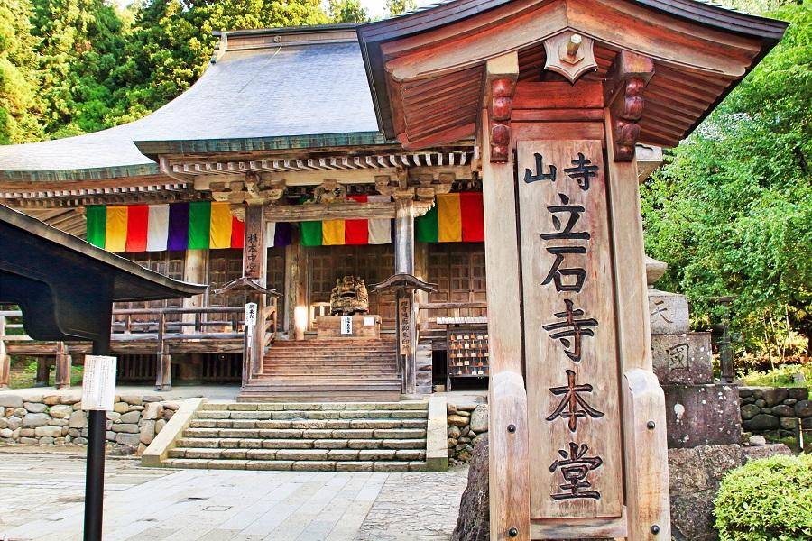 
                                                                        限量東北七日全覽｜猊鼻溪山歌遊、古韻銀山溫泉、奧入瀨溪流、仙台青森7日
                                                                        