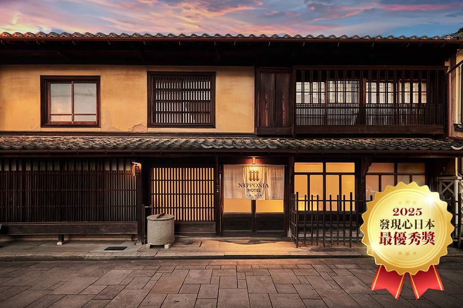 
                                                                        【不一樣四國】保住NIPPONIA大洲城下町、鵜飼道後、創永續物語5日
                                                                        