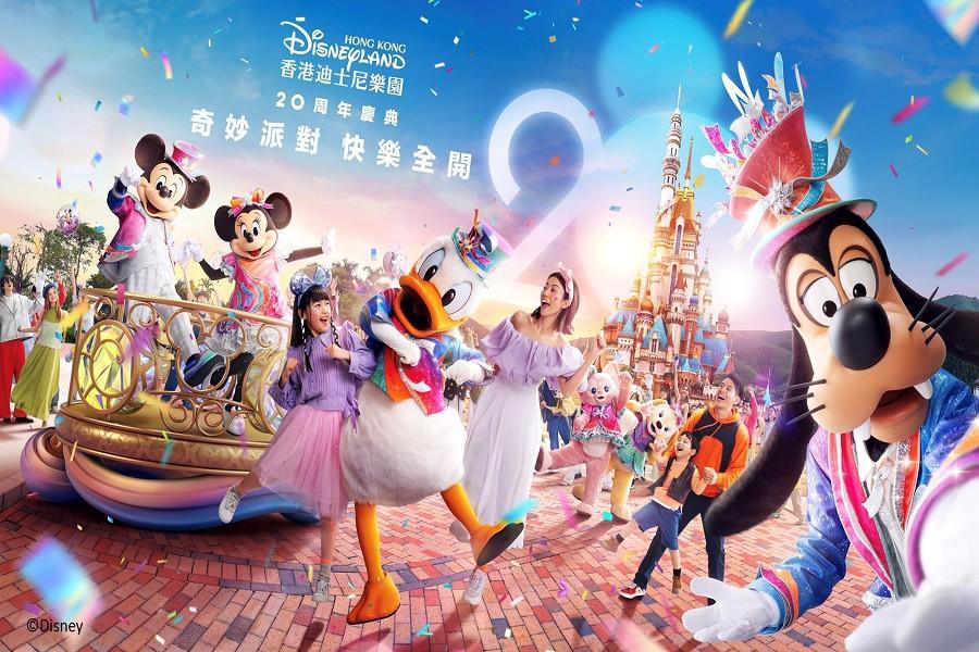 
                                                                                                        【樂園再升級 - 4人同行1人免費】香港迪士尼樂園20周年 自由行3日(連玩2日門票‧提早入園證‧2合1酒店住宿餐飲優惠‧網卡) - 高雄出發 含稅金
                                                                                                        