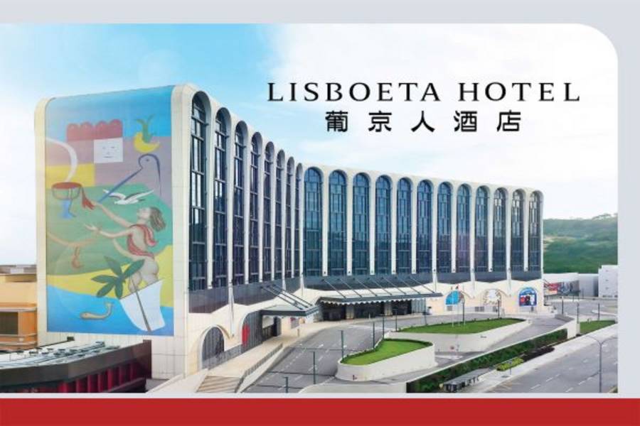 
                                                                        【歡慶東南65周年 - 限時優惠】澳門葡京人酒店自由行3日(贈網卡)- 高雄出發/含稅
                                                                        