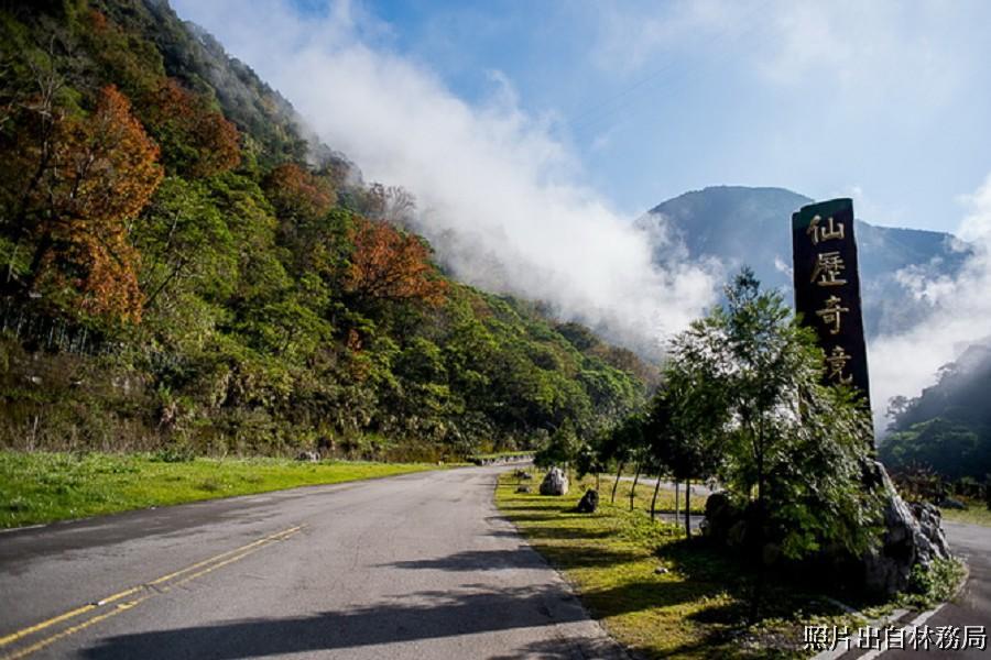 
                                                                                                        【仙歷奇境】桐雪八仙山、中社花海、摘星山莊、捎來步道谷關溫泉二日遊
                                                                                                        