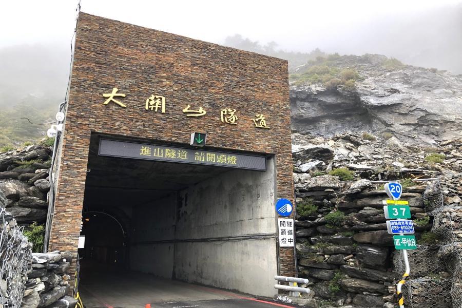 
                                                                                                        【神秘南橫魅力中橫】天池埡口觀雲景、太魯閣觀峽谷、新自強南迴鐵路三日遊
                                                                                                        