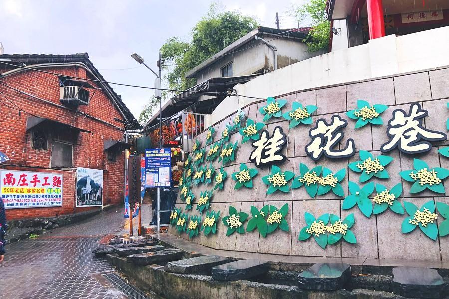 
                                                                                                        【三峽精彩藝術】三角湧祖師廟譽木雕、鳶山步道健行尋幽、桂花巷踩街二日遊
                                                                                                        