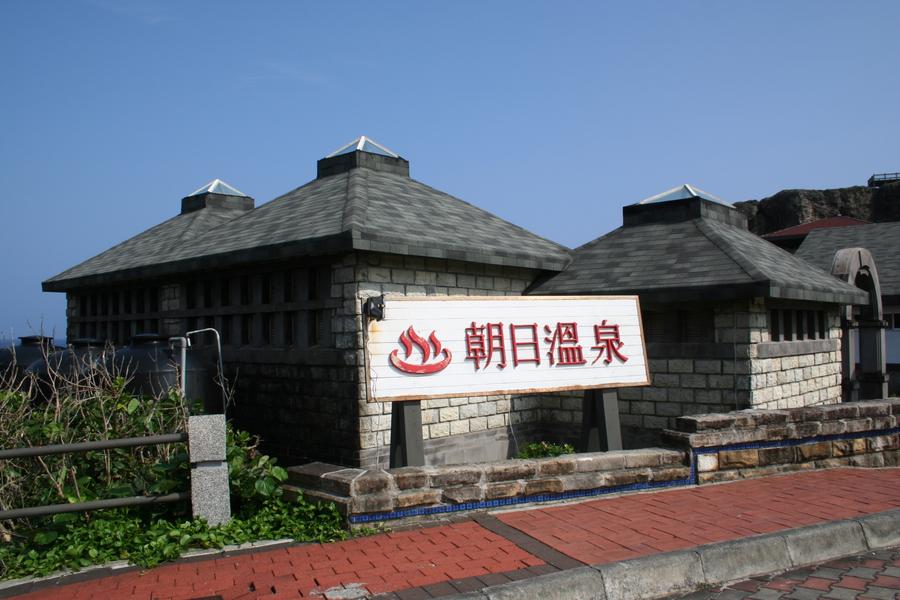 
                                                                                                        【綠島天光】綠島機車環島、觀音洞小長城、夜訪梅花鹿、島上自助BBQ三日
                                                                                                        