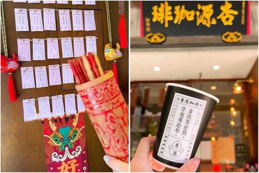 
                                                                                                        台南強運月老、杏源珈琲Youbike探索府城、台中采寓品味美學三日
                                                                                                        