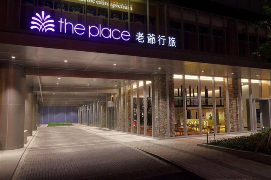 
                                                                        【永續臺南】入住台南老爺、大坑休閒農場採果、拉拉車暢遊北門二日
                                                                        