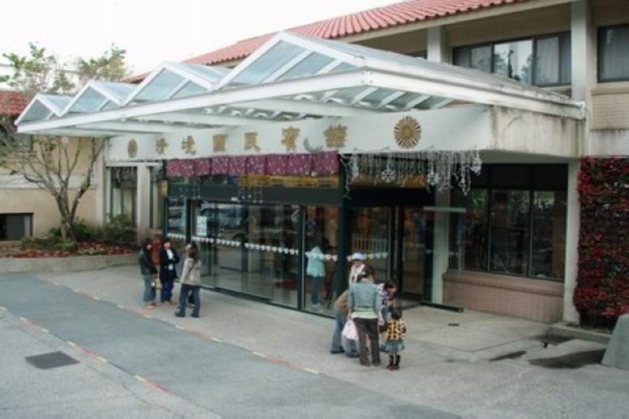 
                                                                                                        清境農場國民賓館
                                                                                                        