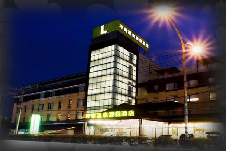 沐舍溫泉渡假酒店