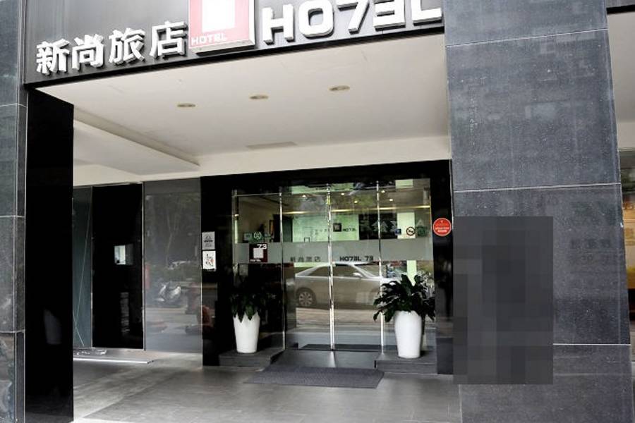 
                                                                                                        雀客快捷台北永康
                                                                                                        