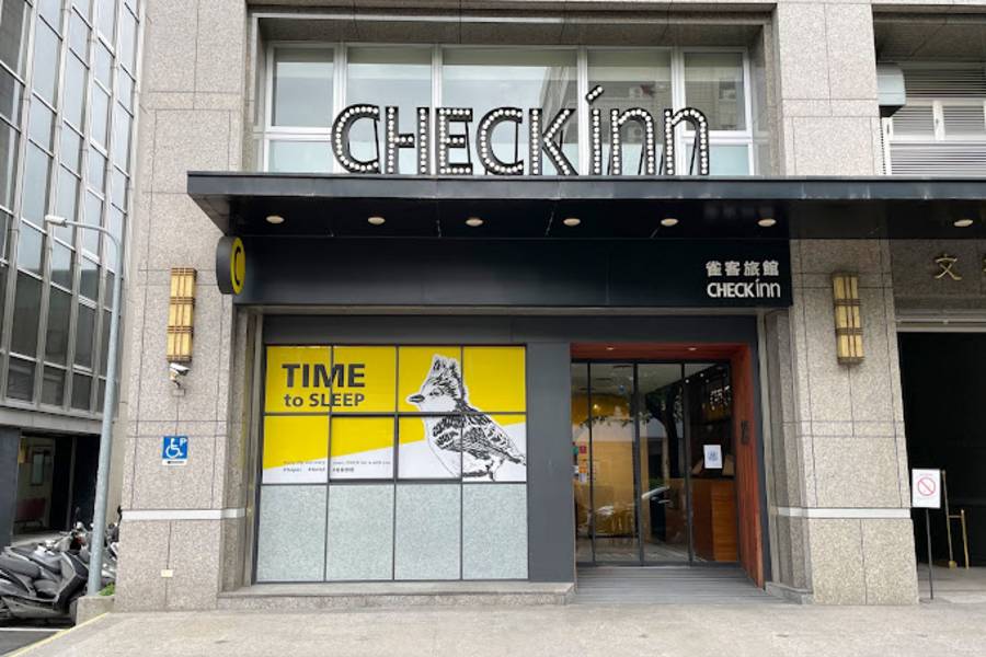 
                                                                                                        雀客旅館台北松江
                                                                                                        