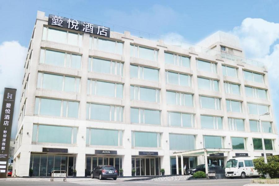 
                                                                                                        薆悅酒店野柳渡假館
                                                                                                        