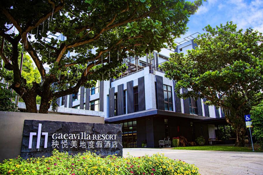 
                                                                                                        秧悅美地度假酒店
                                                                                                        