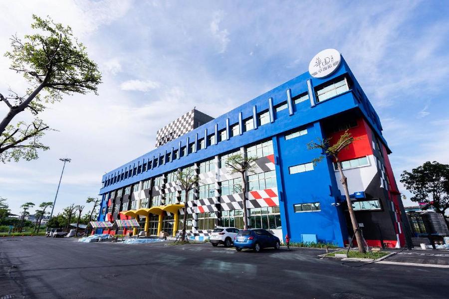 
                                                                                                        華園大飯店草衙館
                                                                                                        