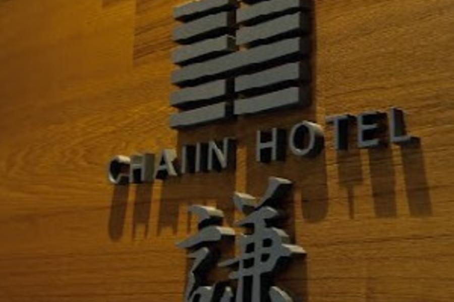 防疫旅館 謙商旅-東門館