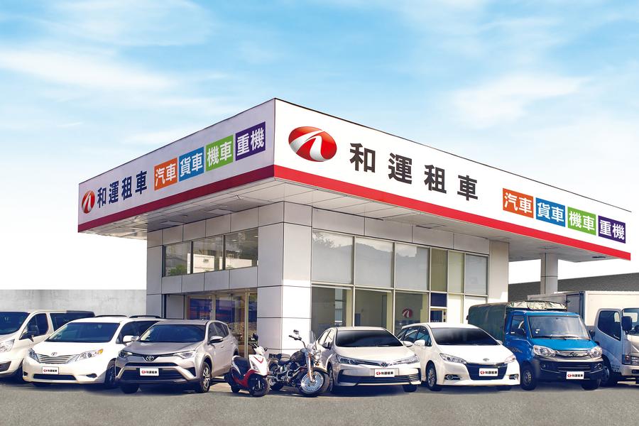 【高鐵假期】台中和運租車(24/36小時)二日自駕遊