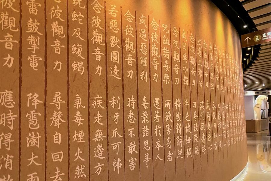 
                                                                                                        【高鐵假期】高雄佛陀．崗山之眼天空廊道一日豐富行
                                                                                                        