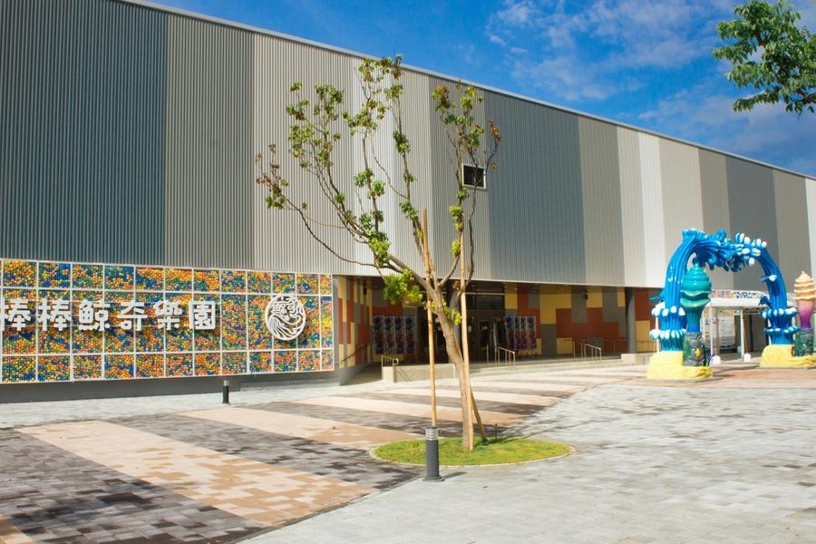 
                                                                        【高鐵假期-升等有禮】嘉義棒棒積木飯店二日自由行
                                                                        